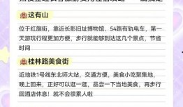 2025社会热点话题,科技革新与民生变革的社会热点解析
